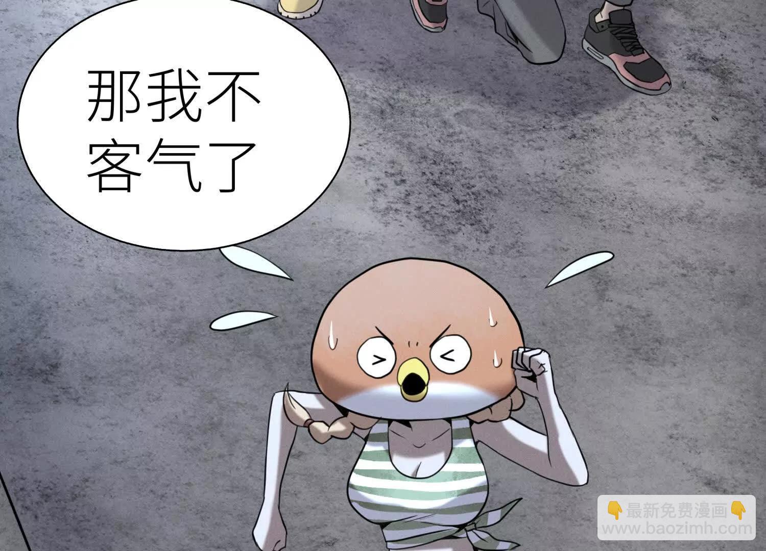 第8话 最后一关151