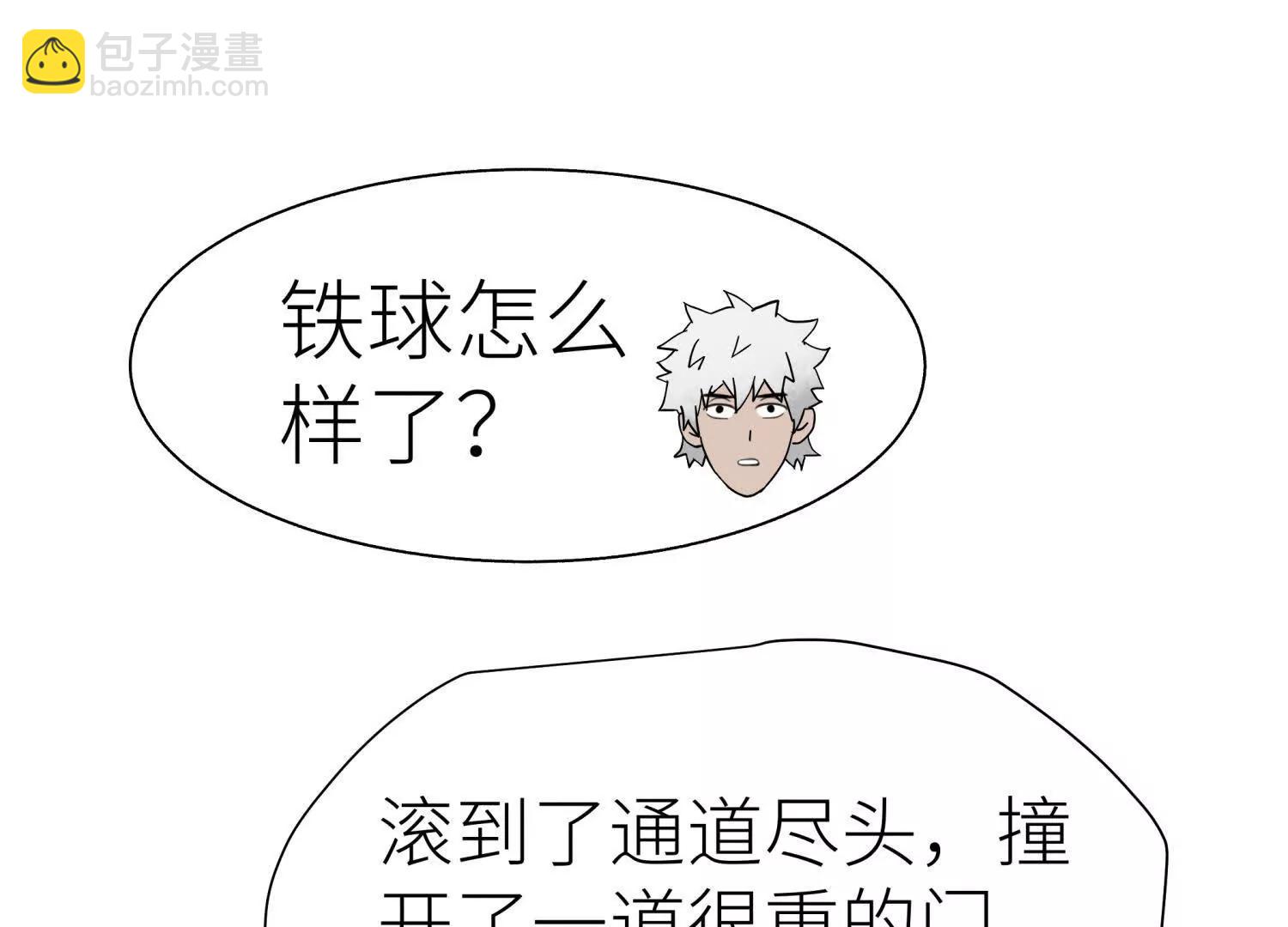 第8话 最后一关153