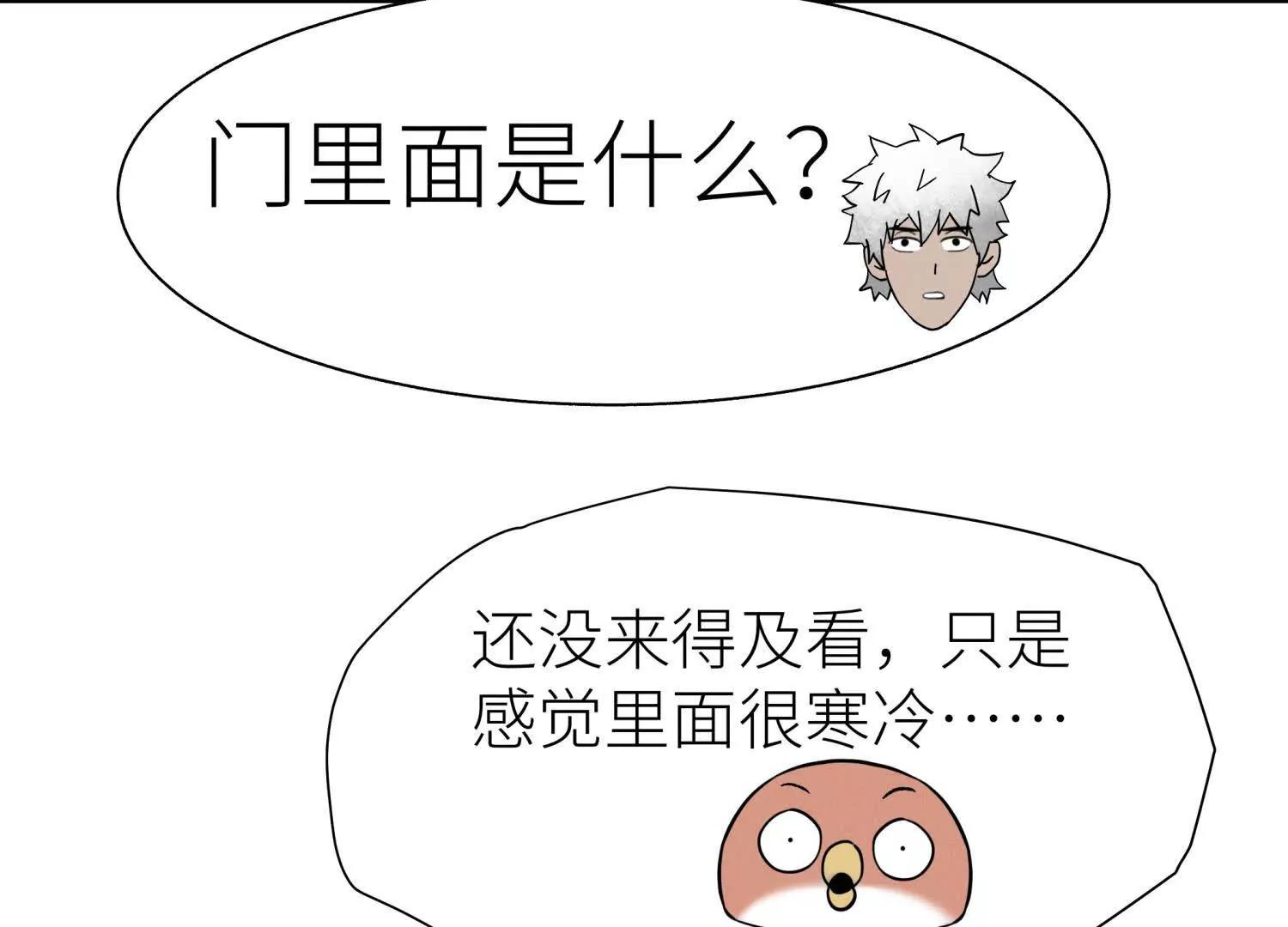 第8话 最后一关160