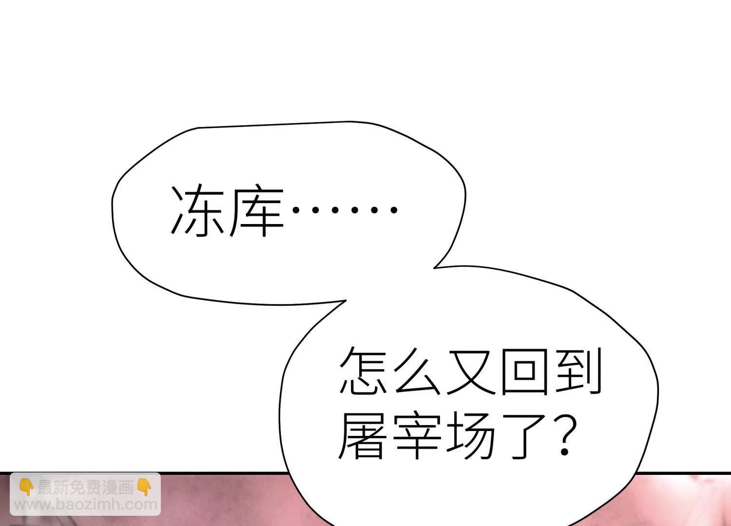 第8话 最后一关171