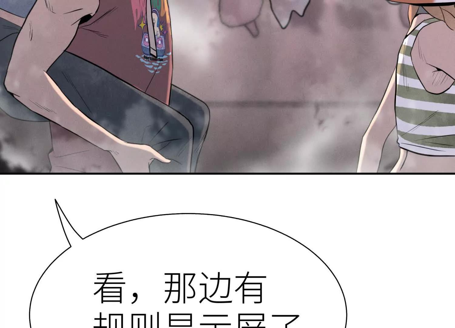 第8话 最后一关173