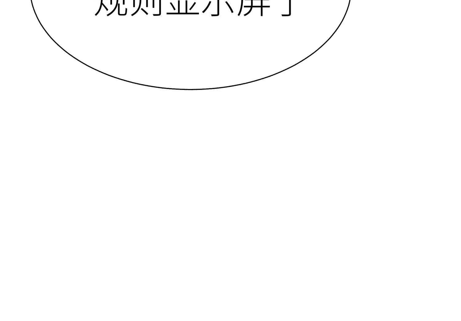 第8话 最后一关174