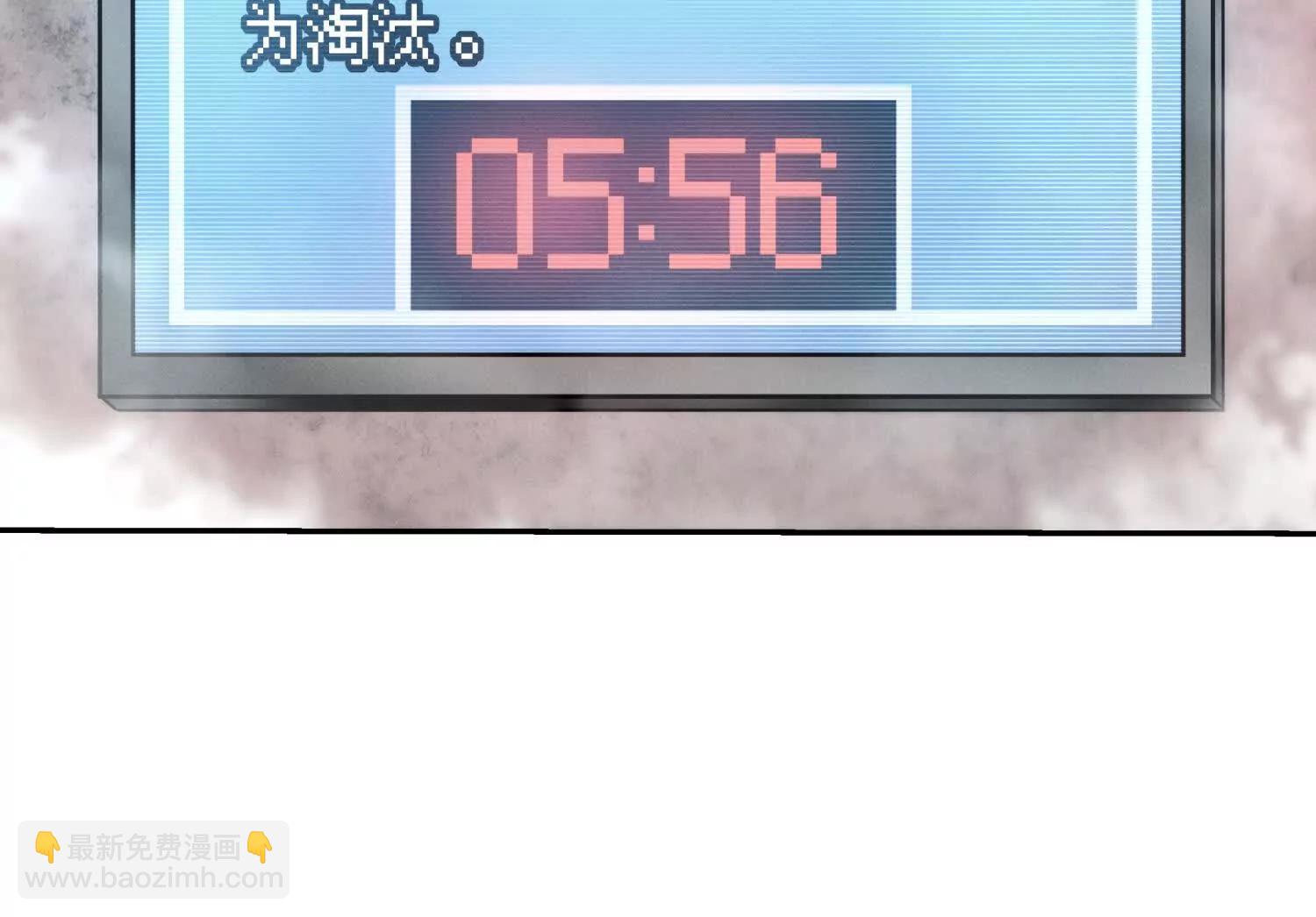 第8话 最后一关178