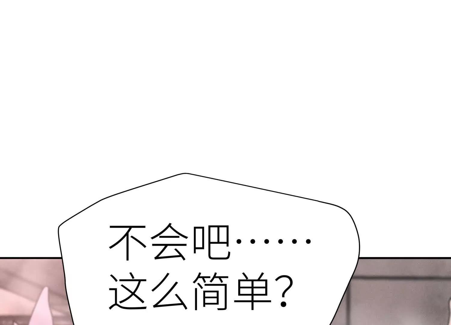 第8话 最后一关179