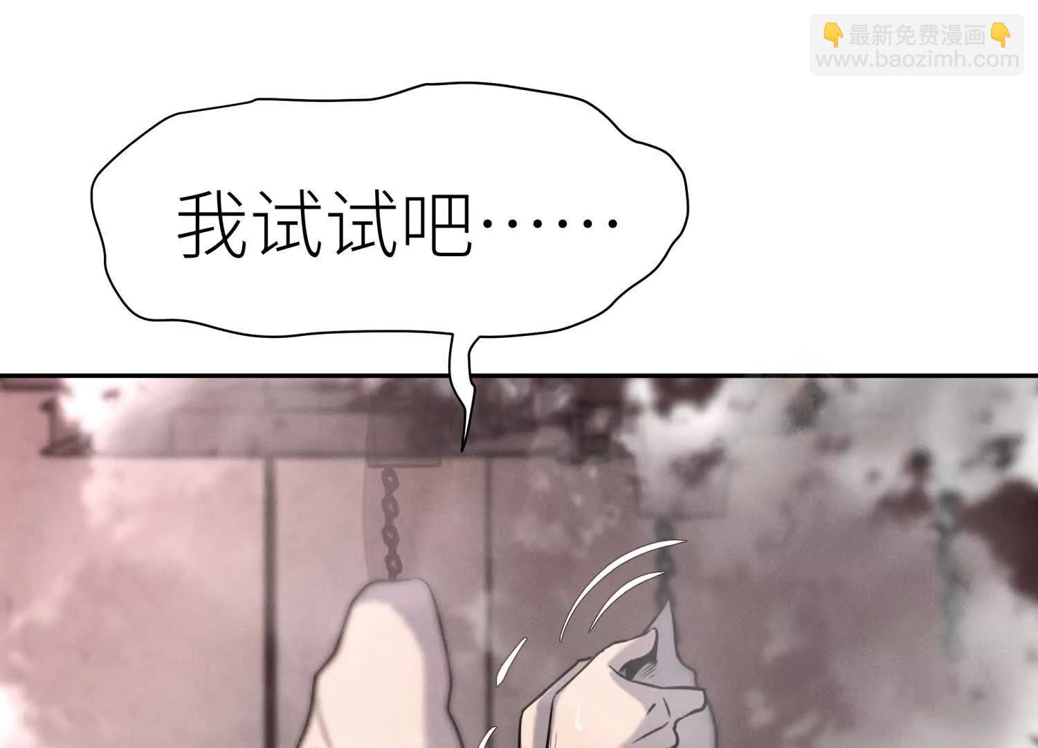 第8话 最后一关183