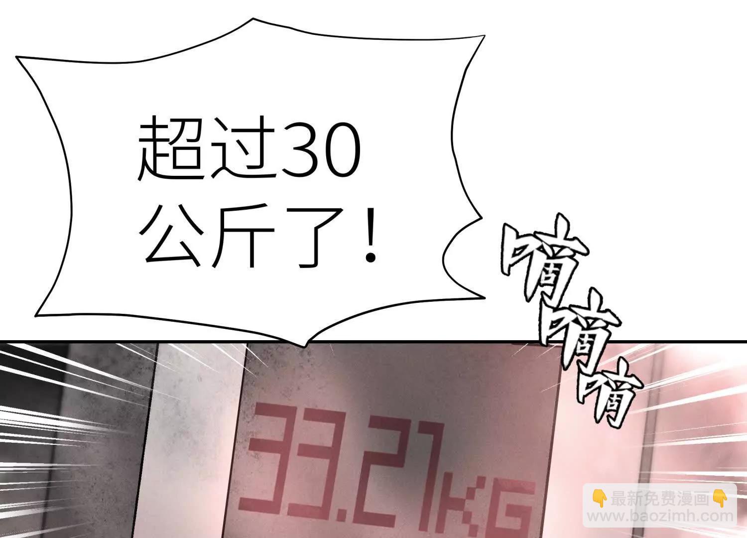 第8话 最后一关190