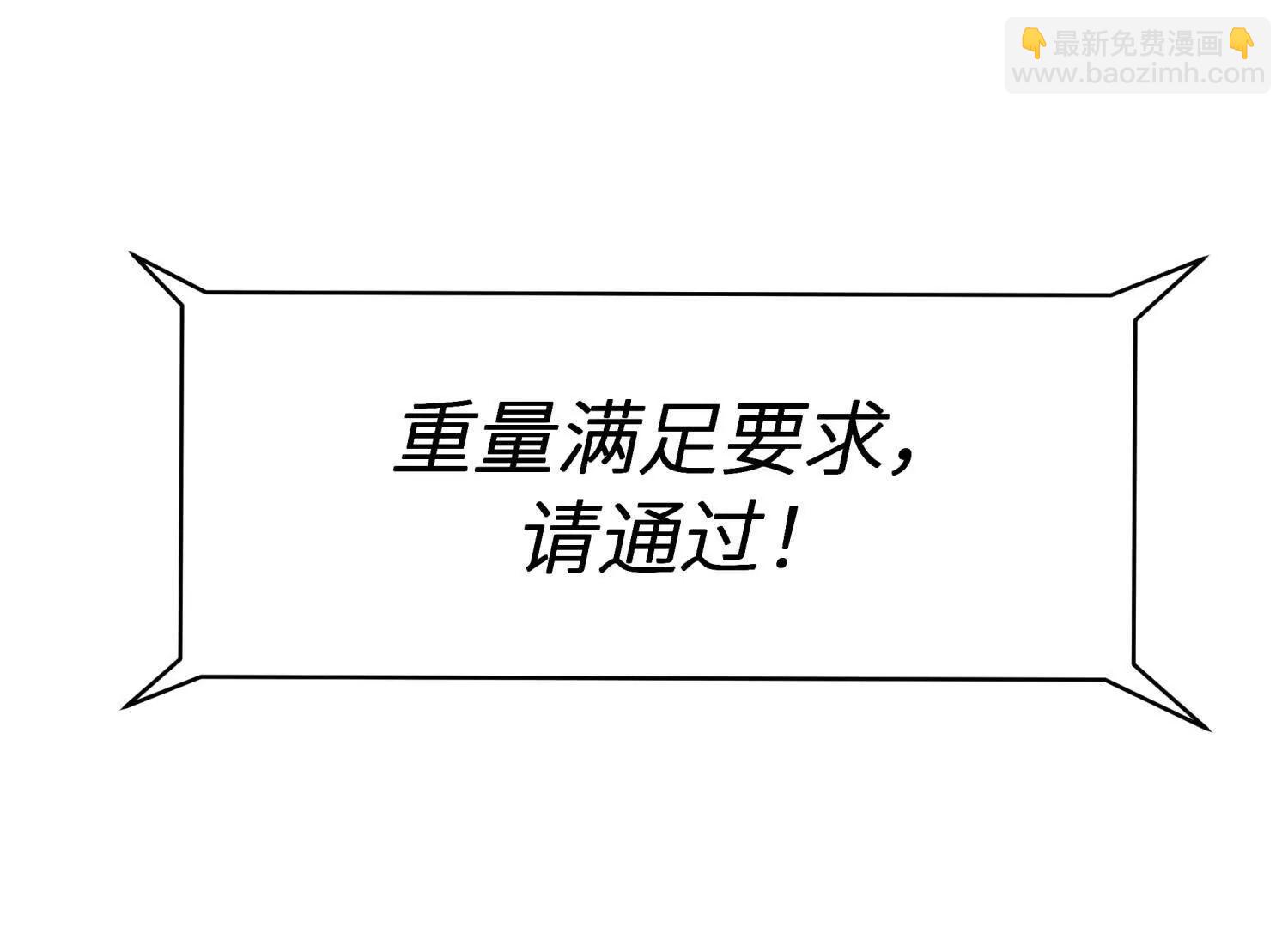 第8话 最后一关192