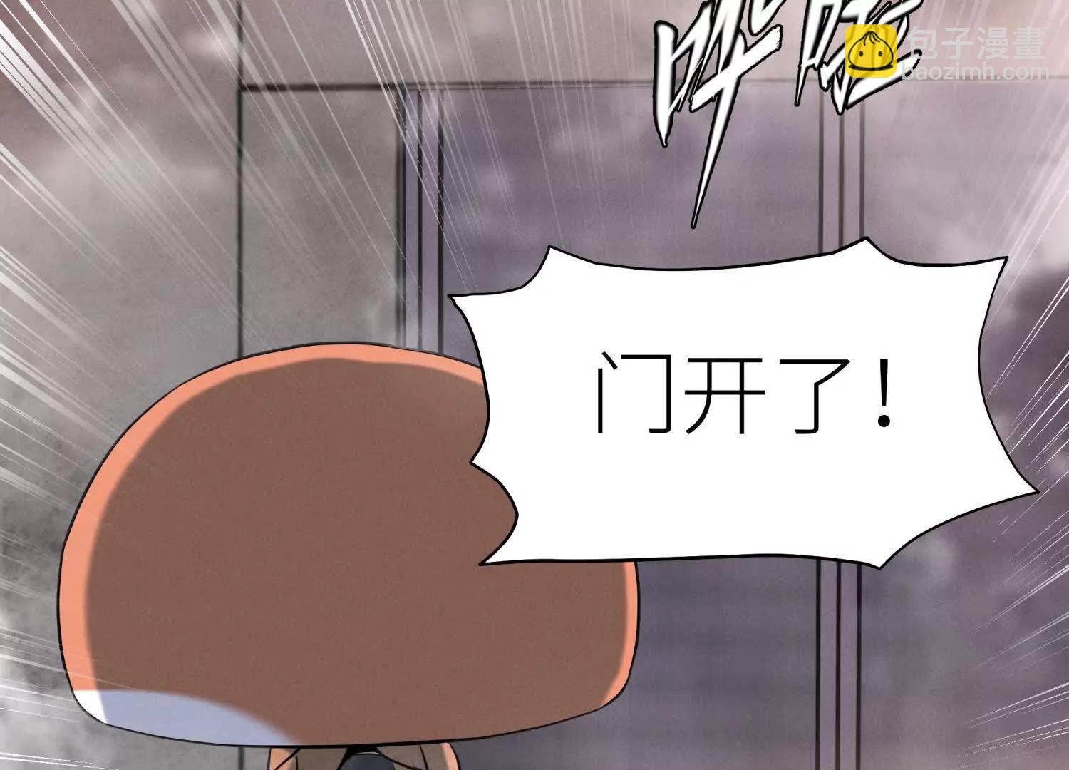 第8话 最后一关194