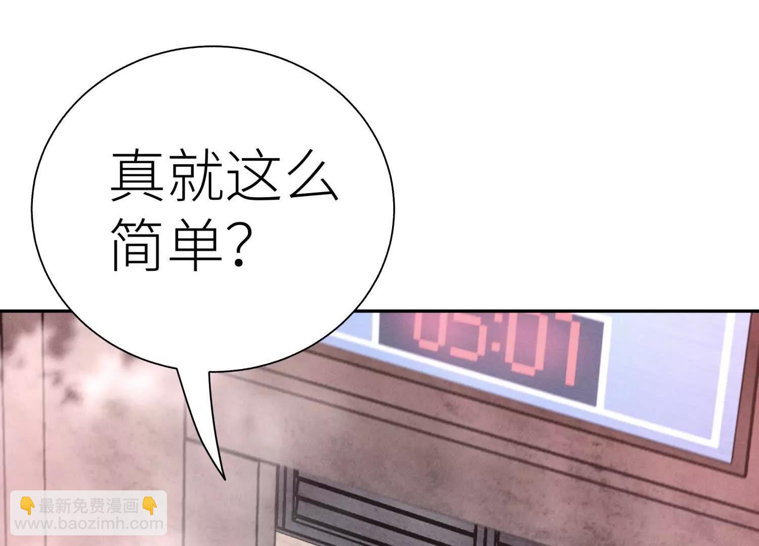 第8话 最后一关197