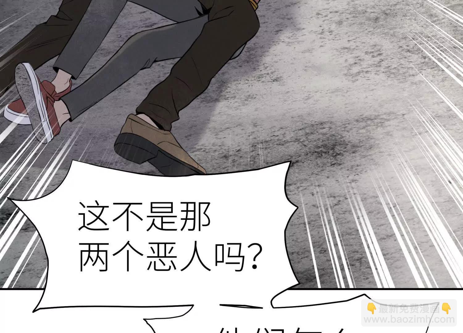 第8话 最后一关207