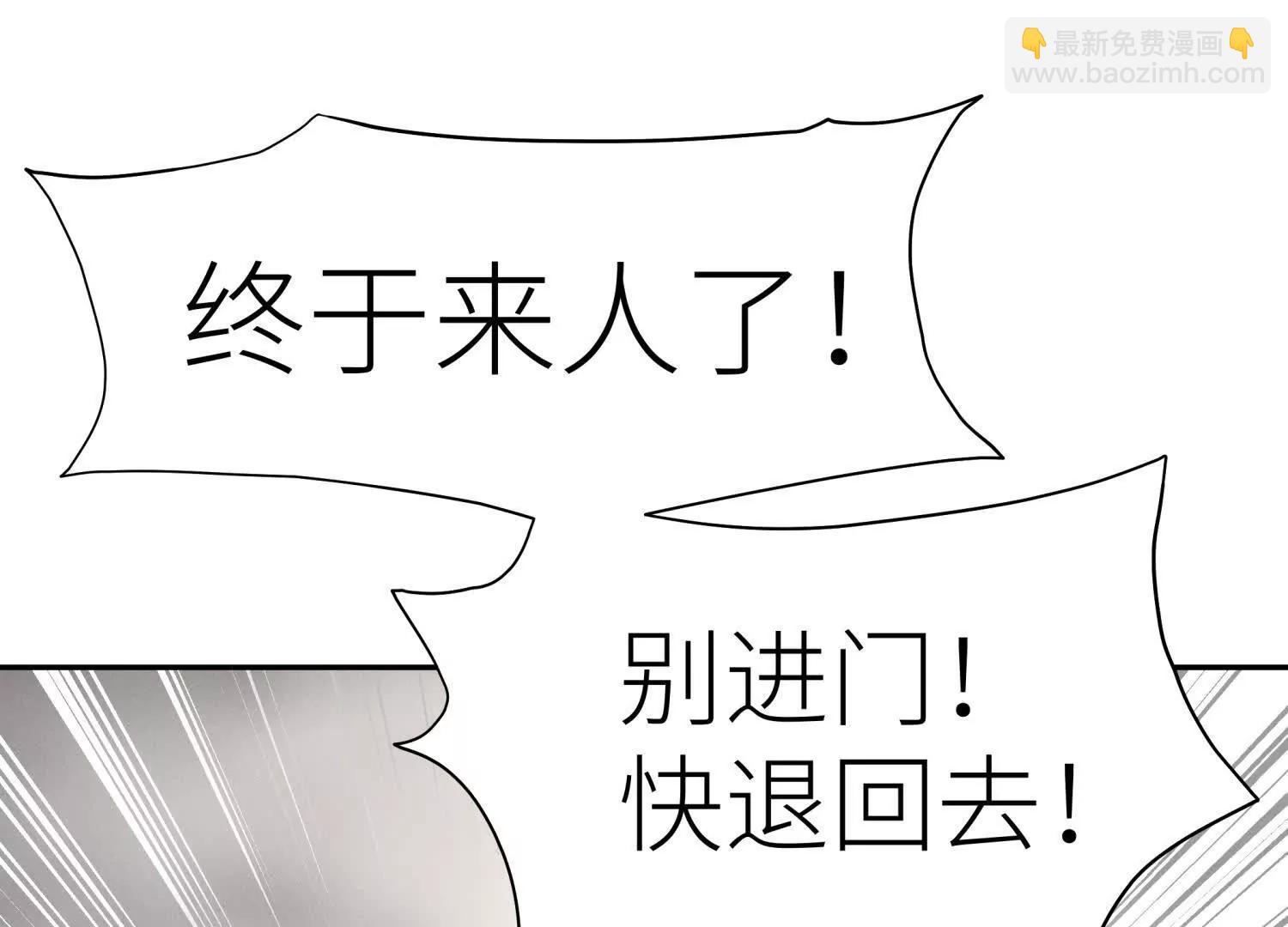 第8话 最后一关210