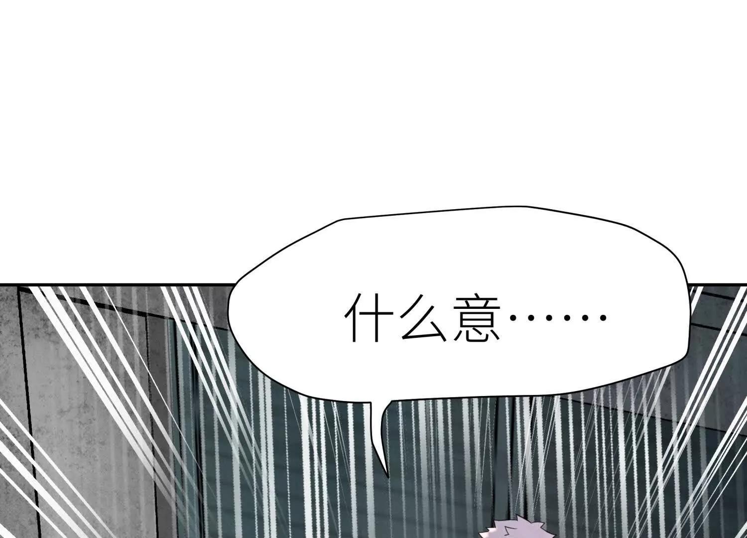 第8话 最后一关218