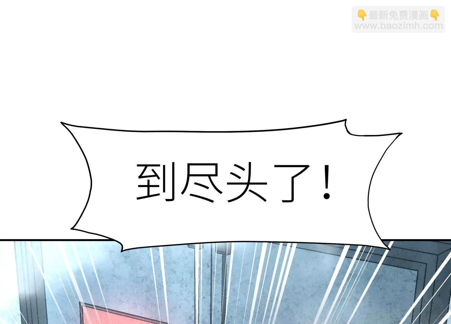 第8话 最后一关22