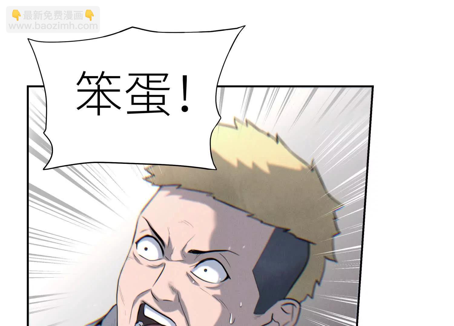 第8话 最后一关222