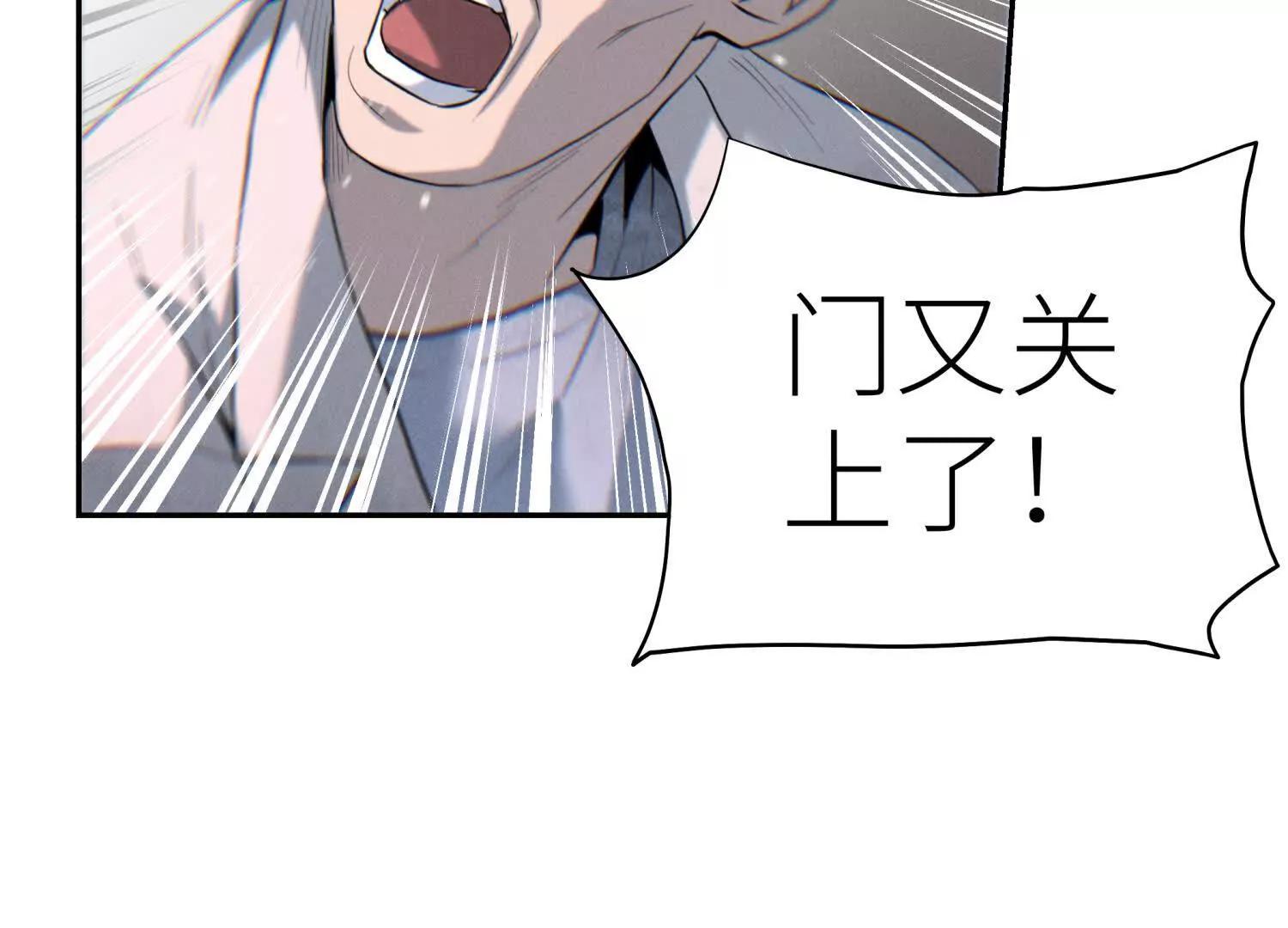 第8话 最后一关223