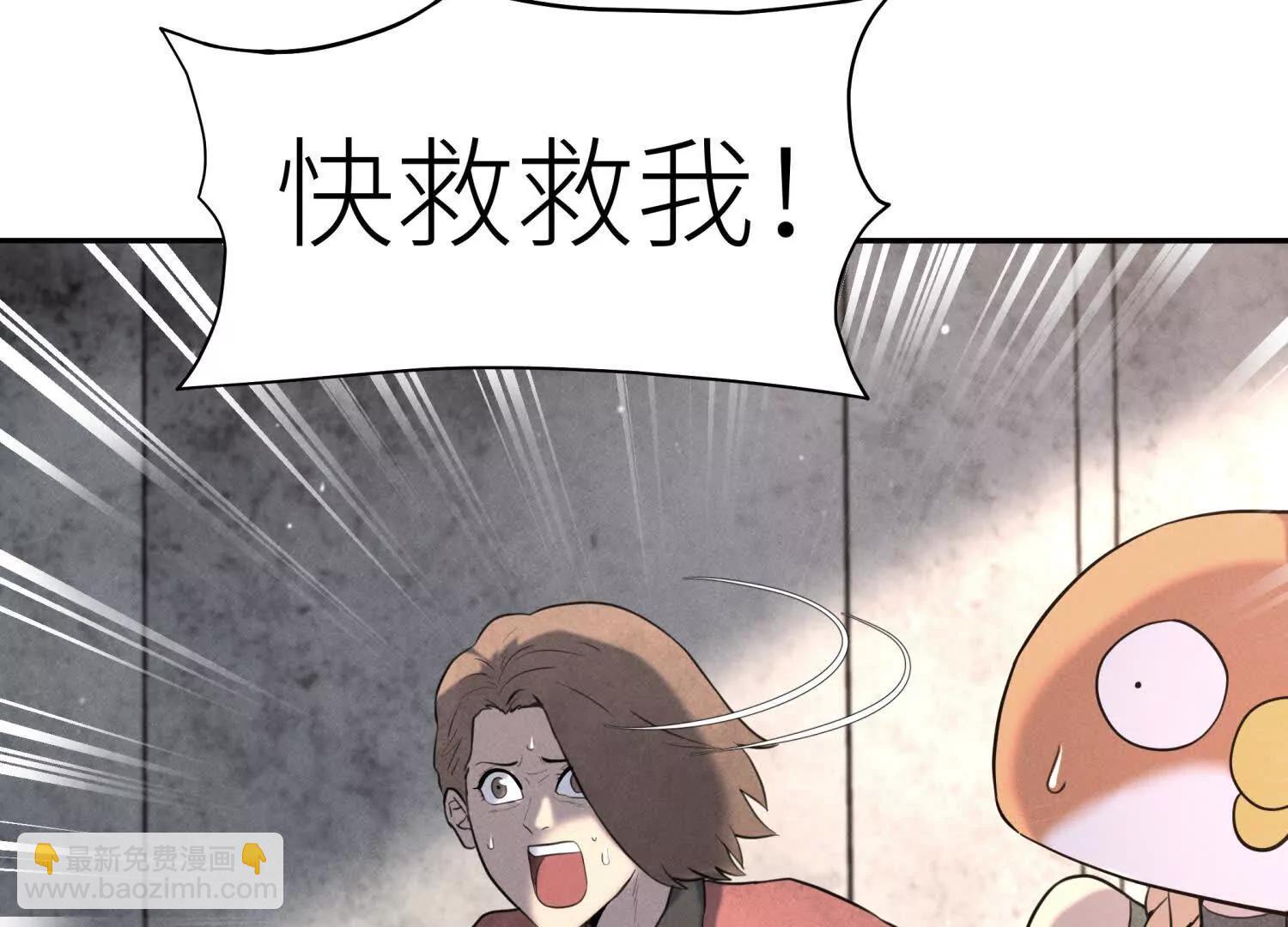 第8话 最后一关236