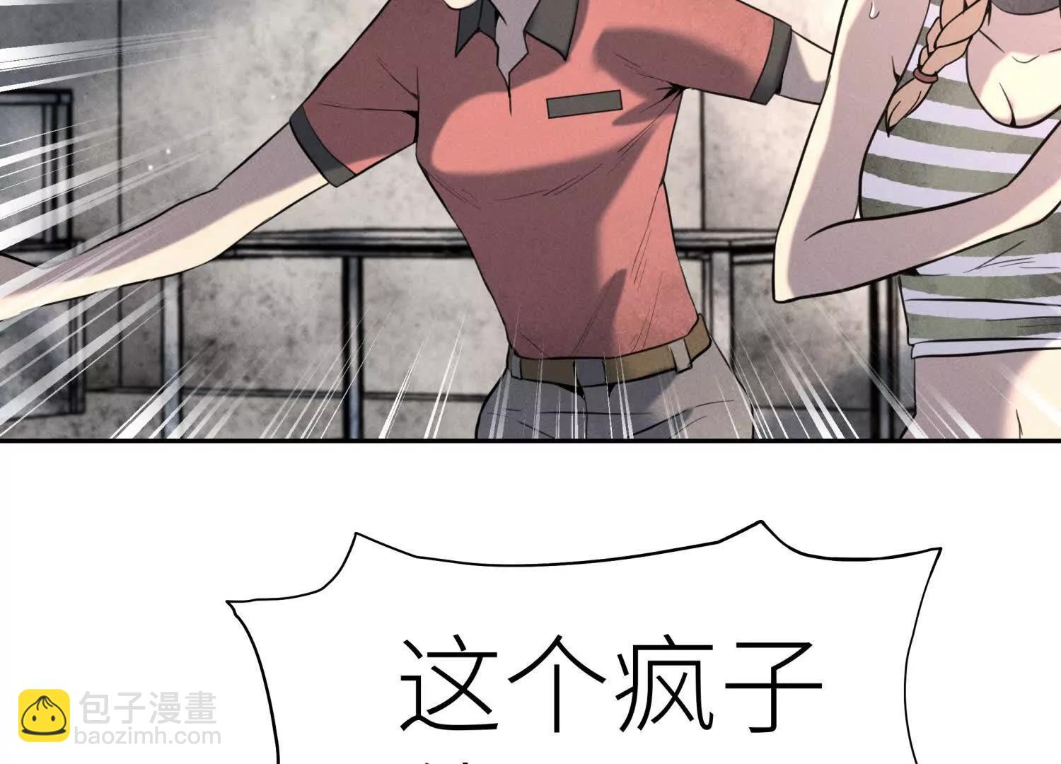 第8话 最后一关237