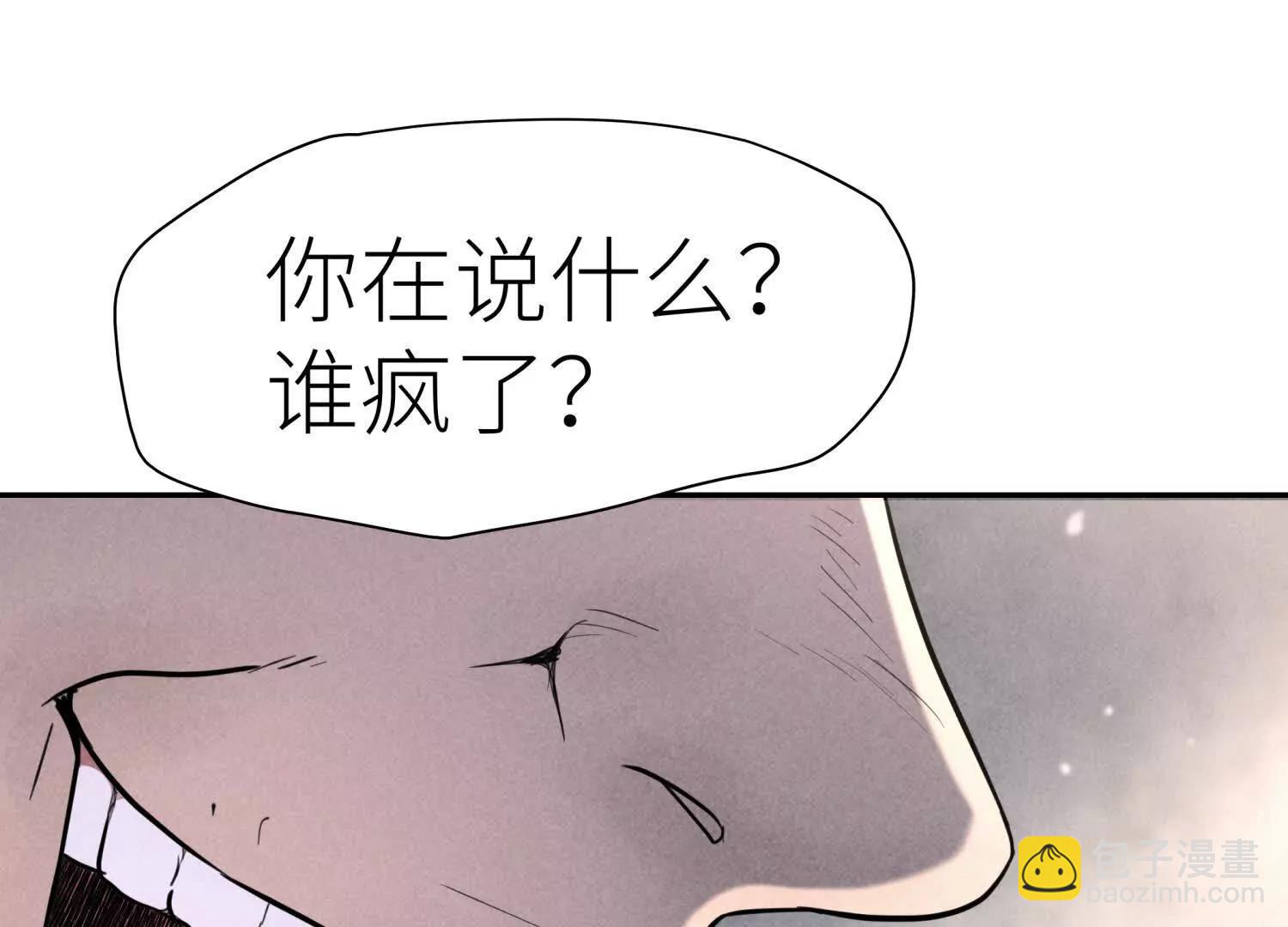 第8话 最后一关243