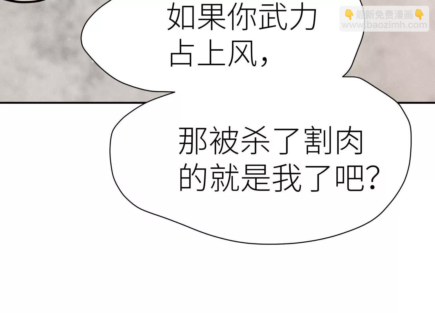 第8话 最后一关245