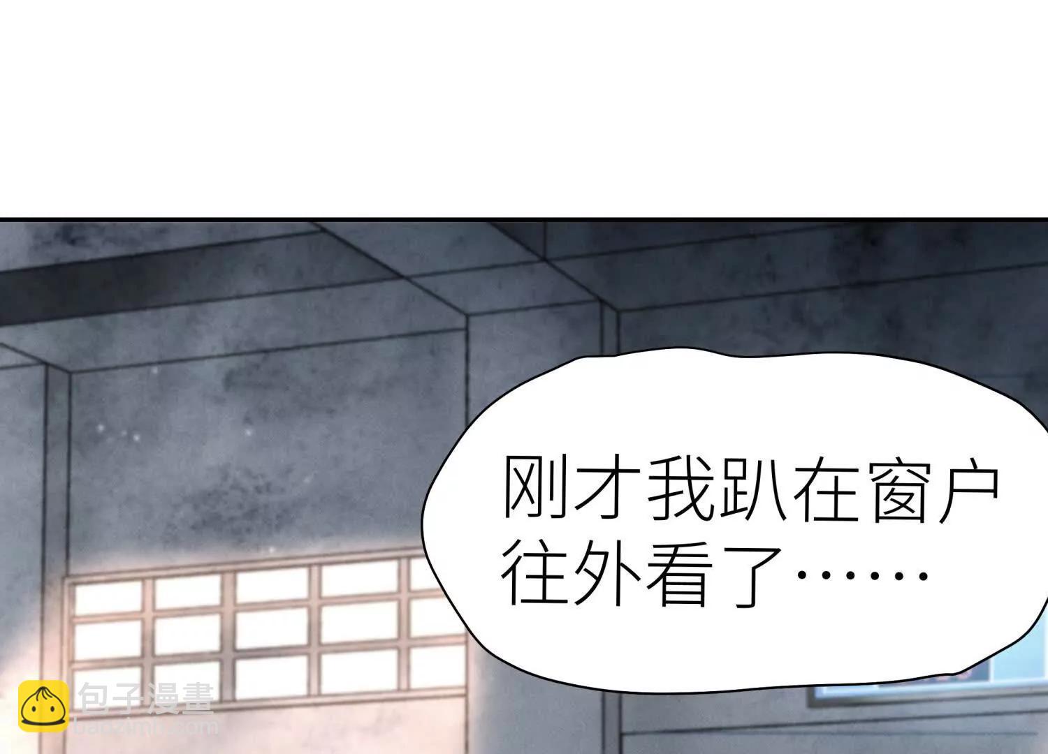 第8话 最后一关247