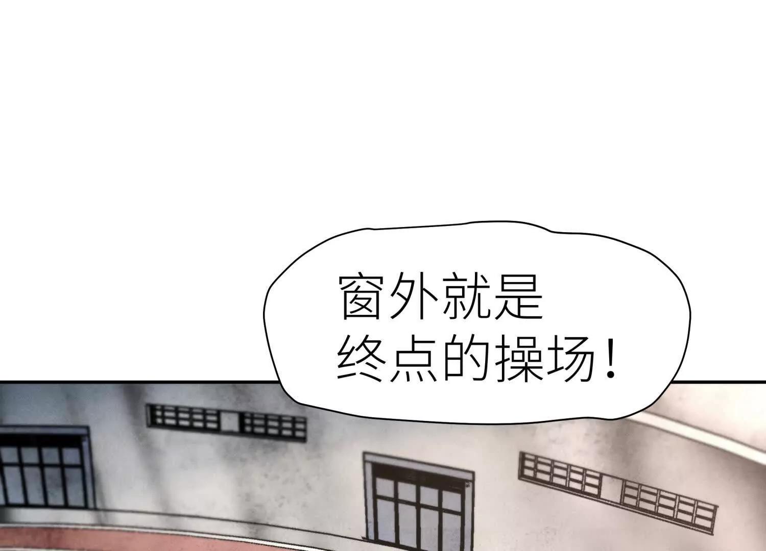 第8话 最后一关249