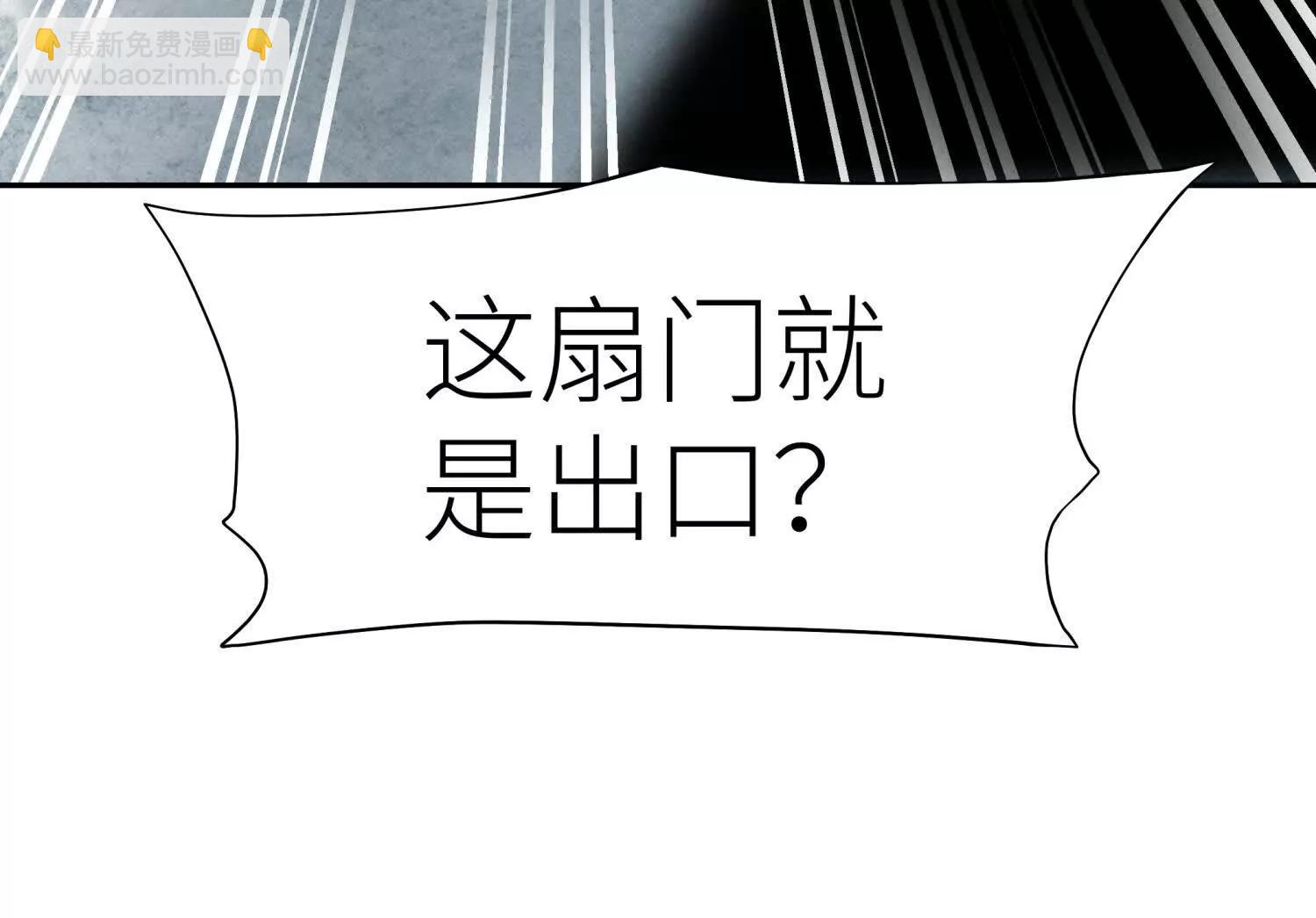 第8话 最后一关25