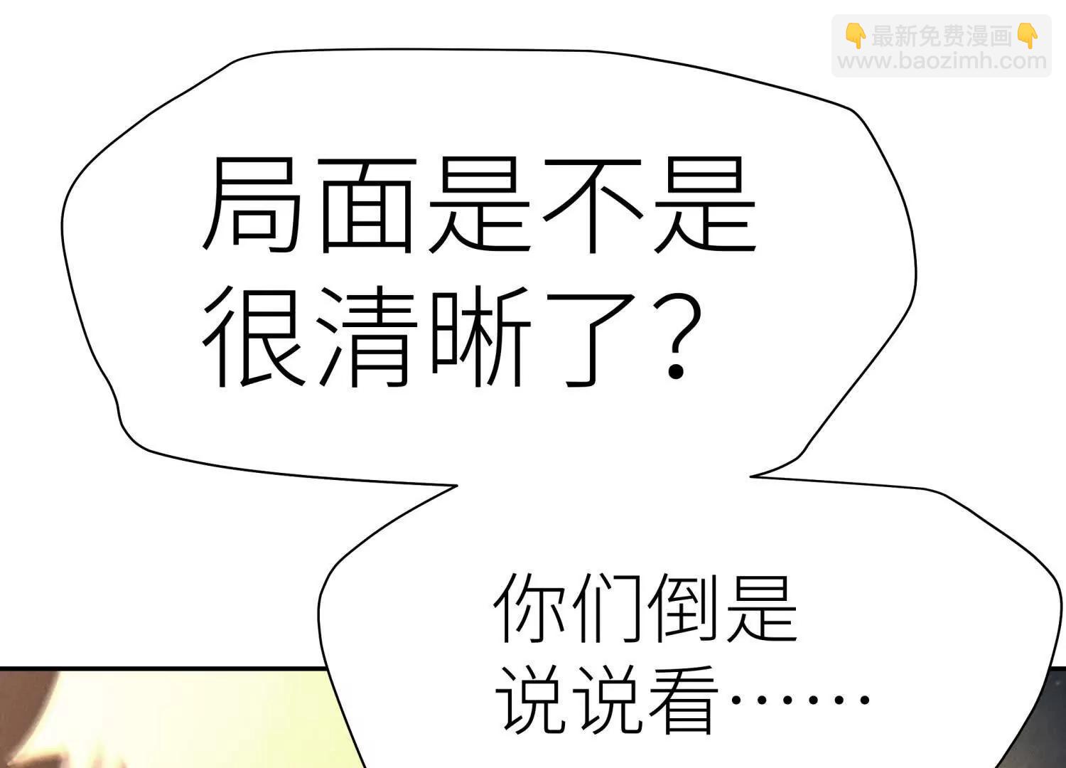 第8话 最后一关257