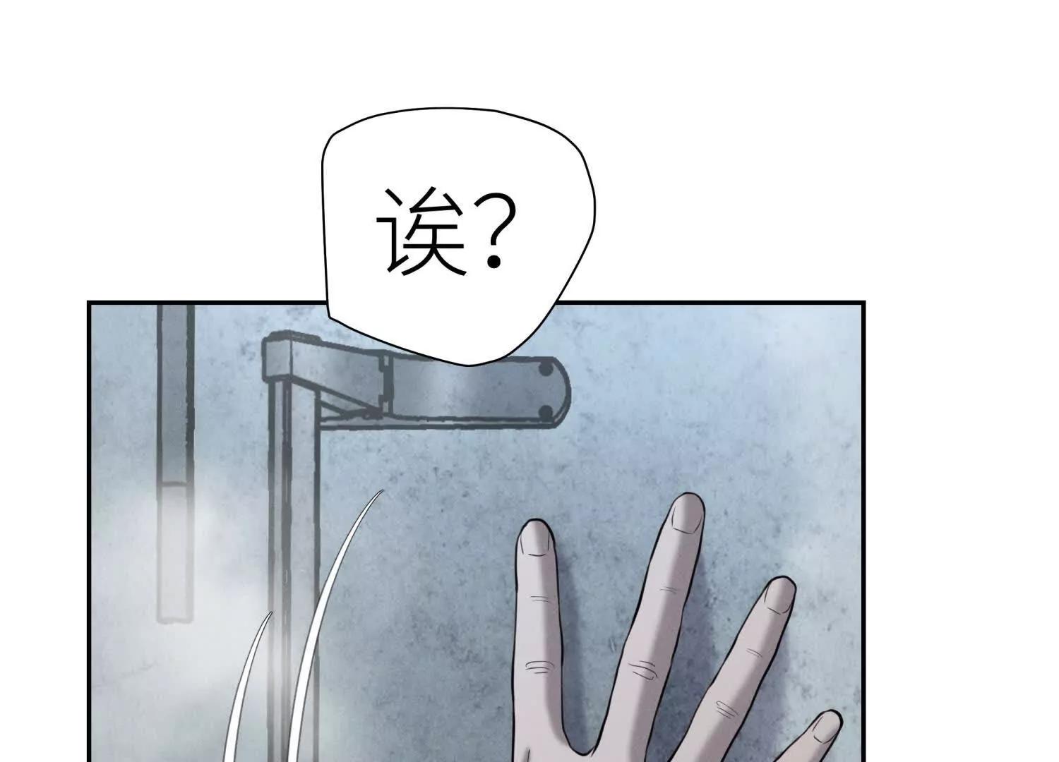 第8话 最后一关26