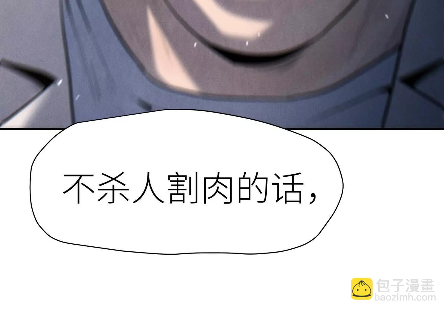 第8话 最后一关260