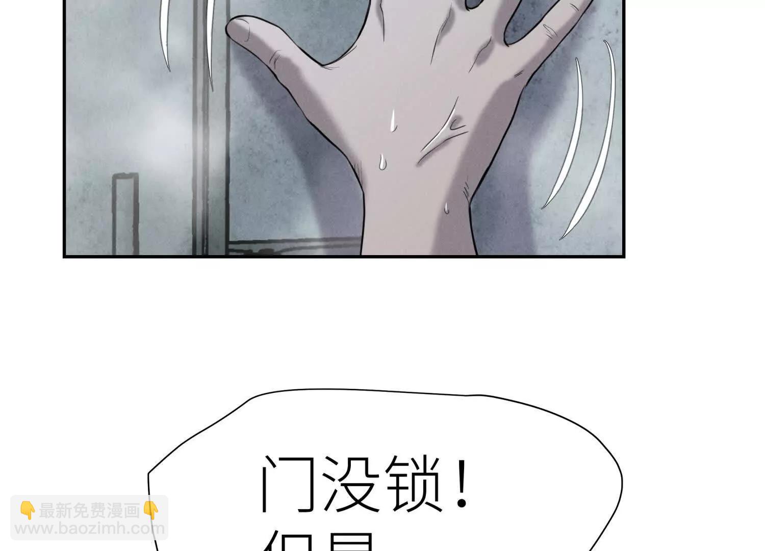 第8话 最后一关27