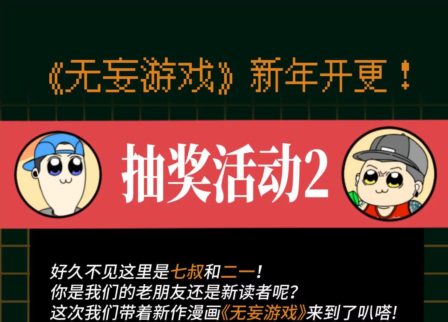 第8话 最后一关271