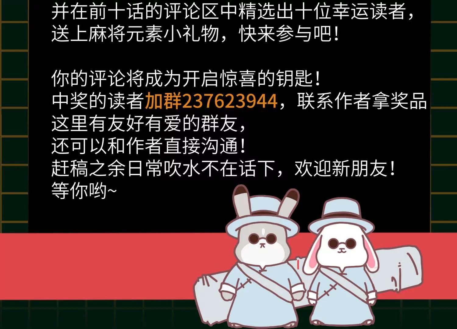 第8话 最后一关273