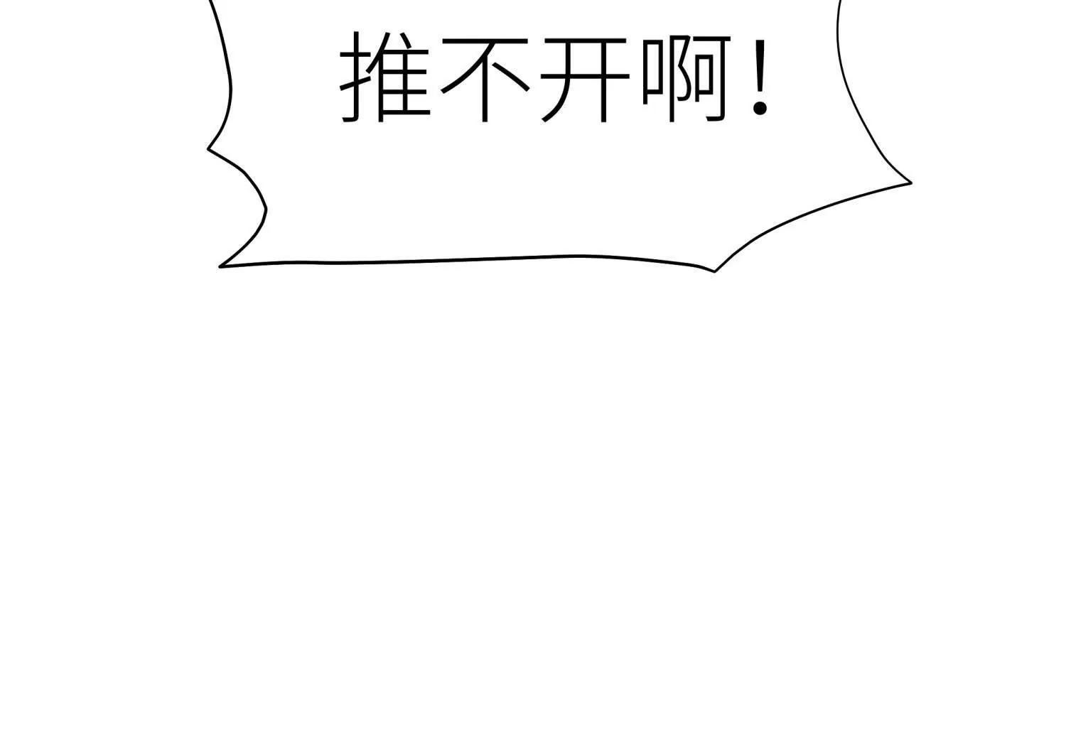 第8话 最后一关33