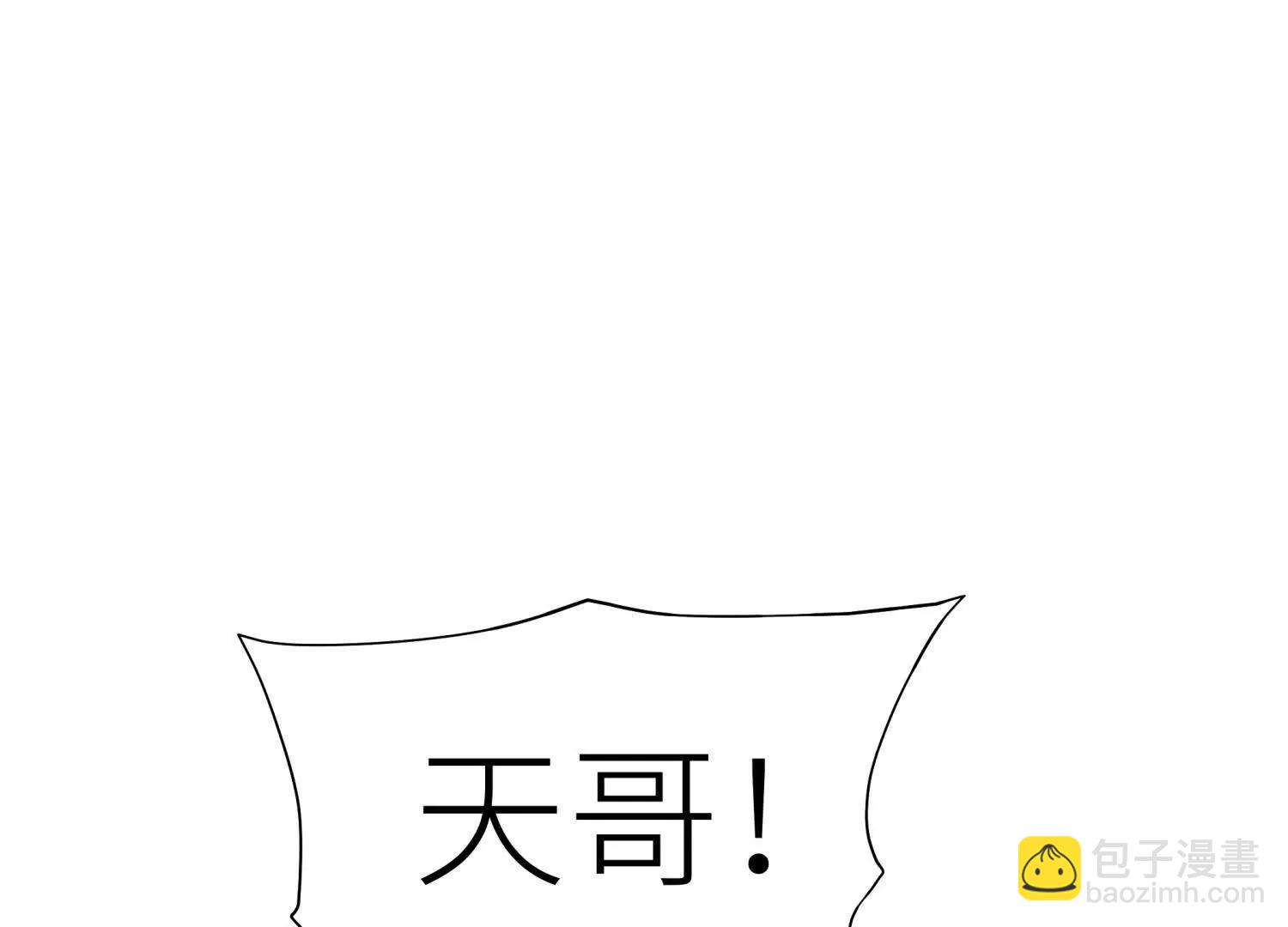 第8话 最后一关34