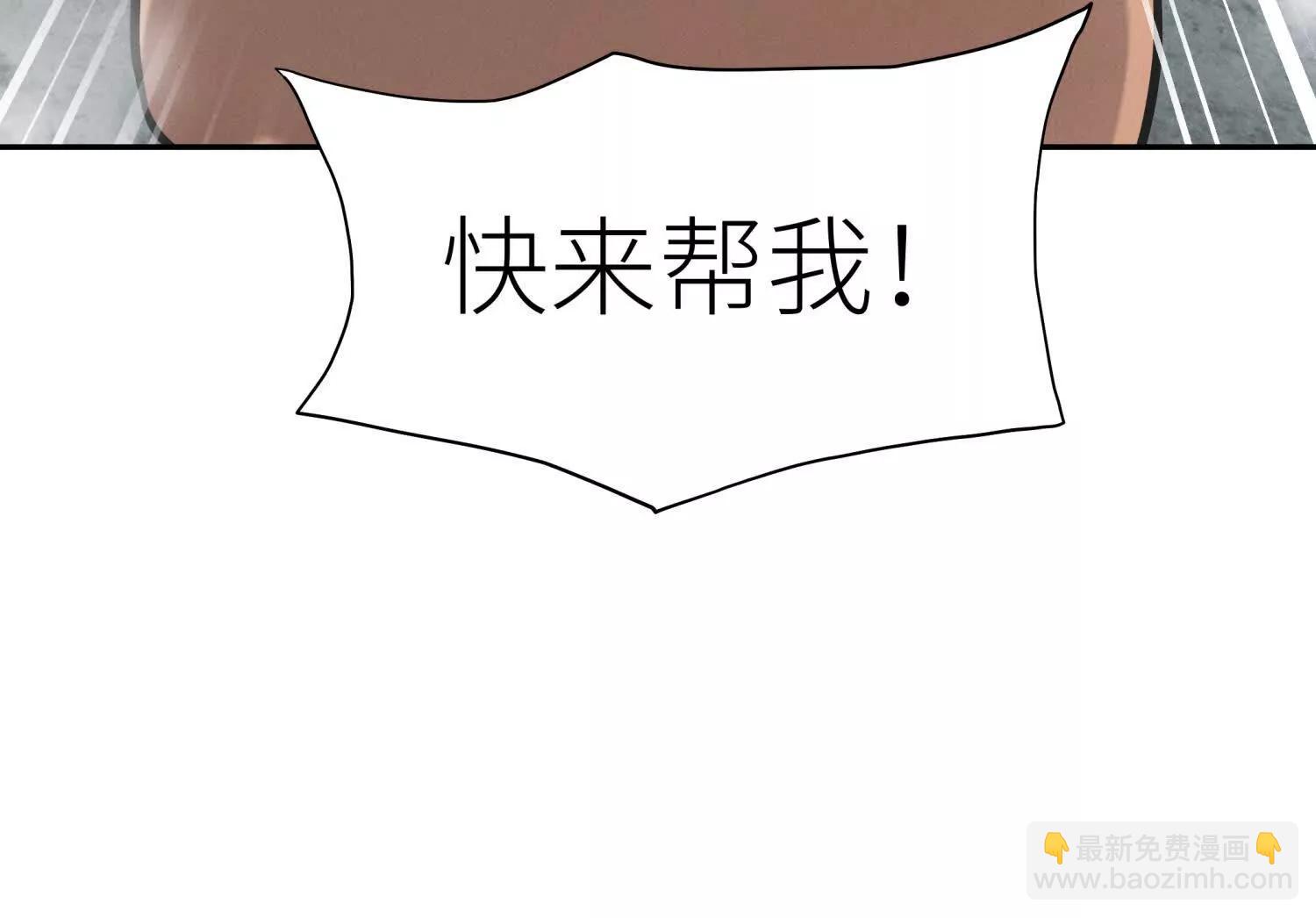 第8话 最后一关37