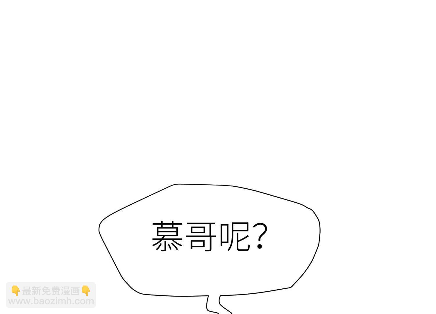 第8话 最后一关38