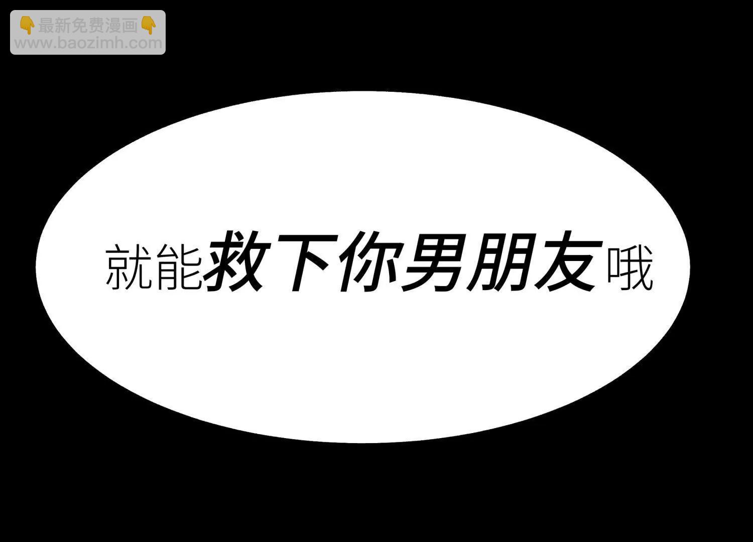 第8话 最后一关4