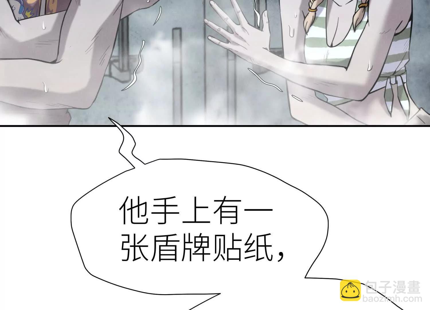 第8话 最后一关40