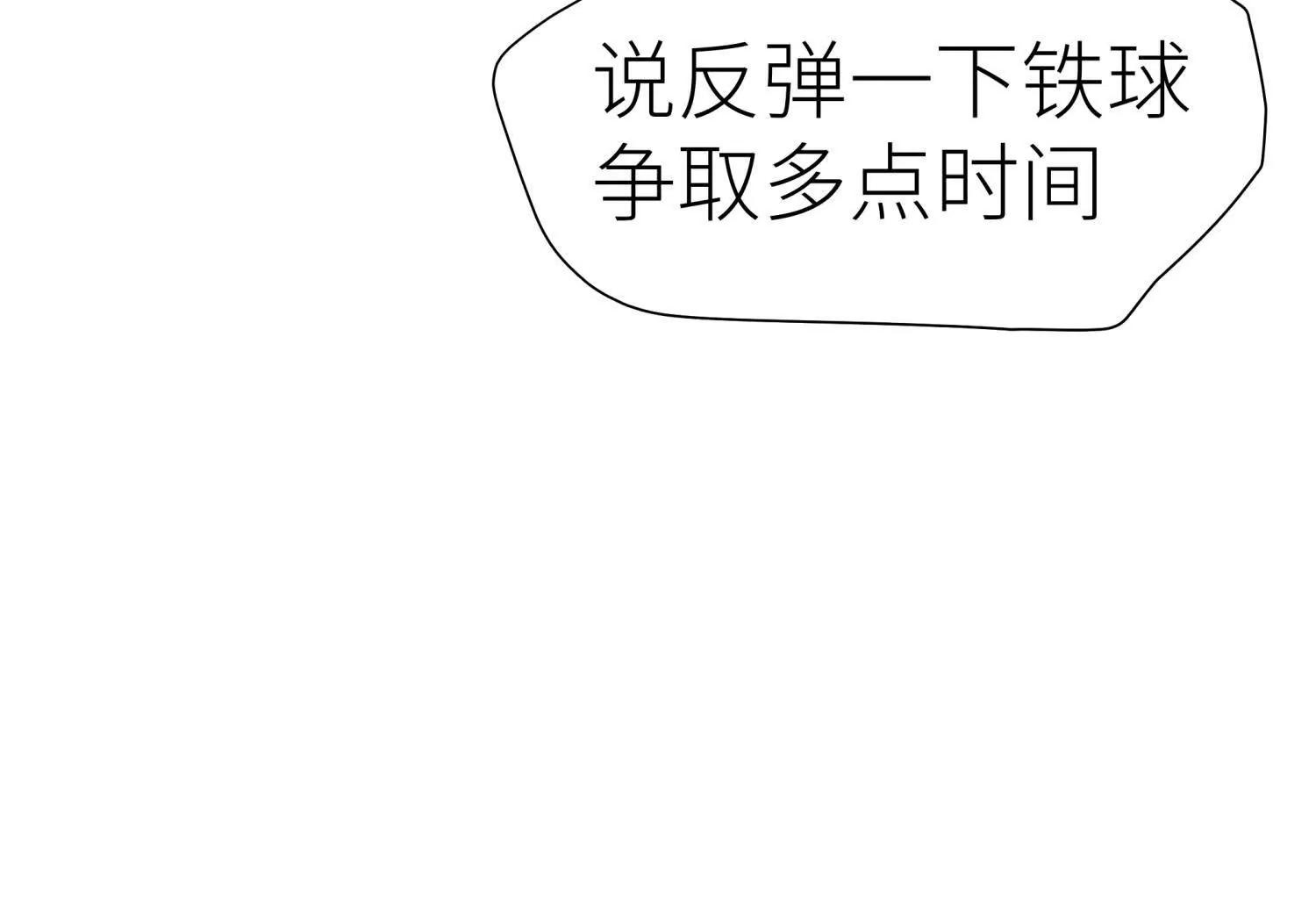 第8话 最后一关41
