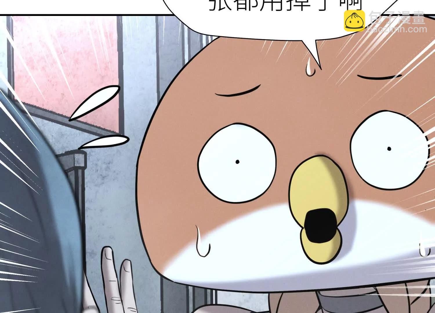 第8话 最后一关43