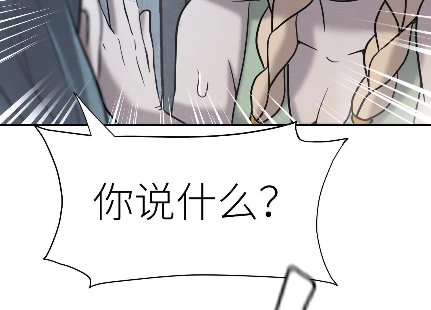 第8话 最后一关44