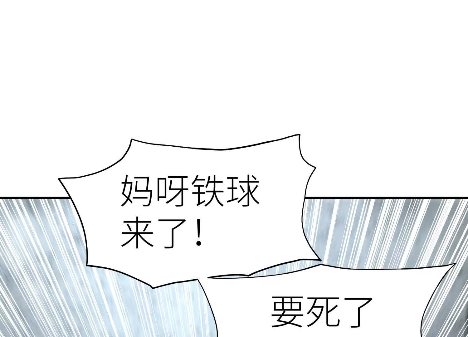 第8话 最后一关58