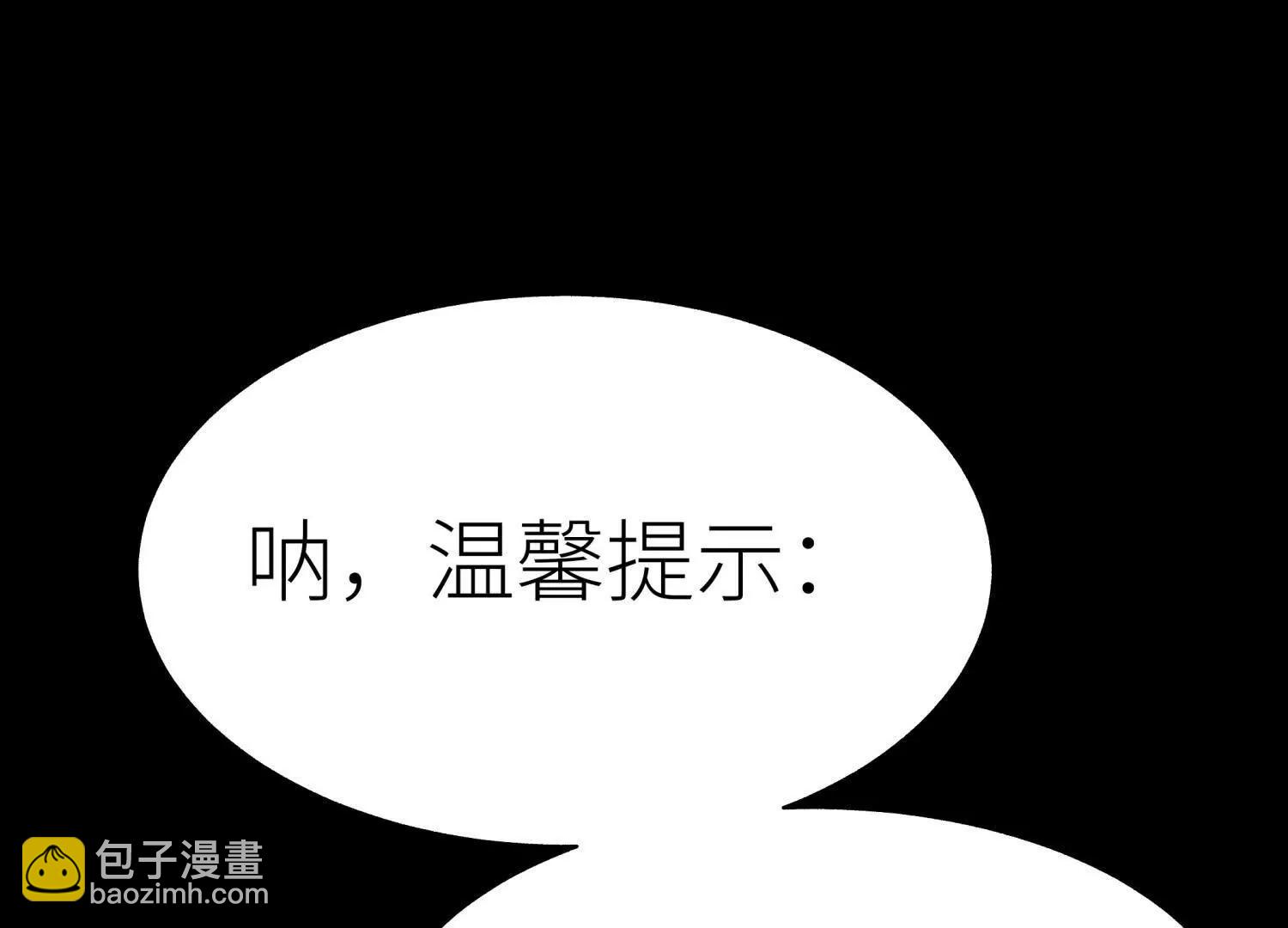第8话 最后一关6