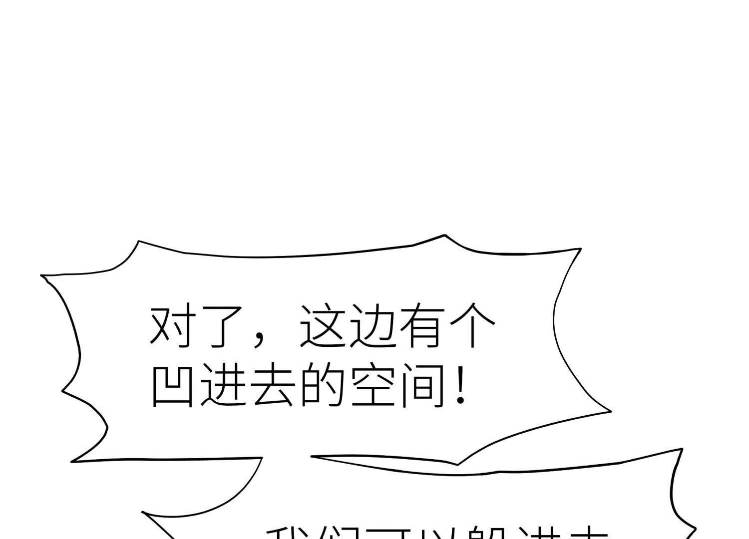 第8话 最后一关62