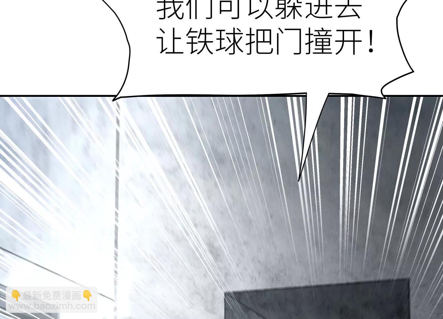 第8话 最后一关63
