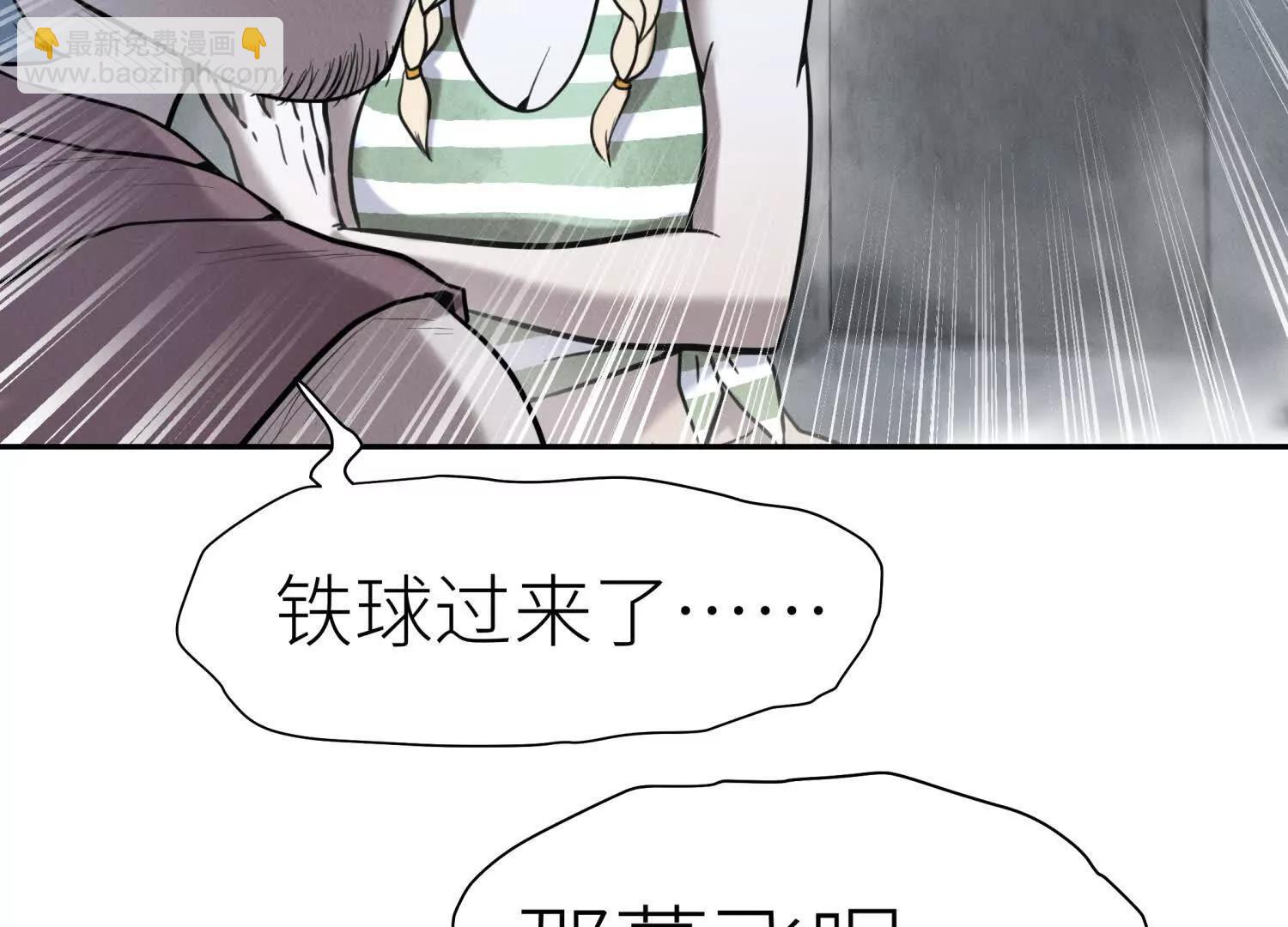 第8话 最后一关65