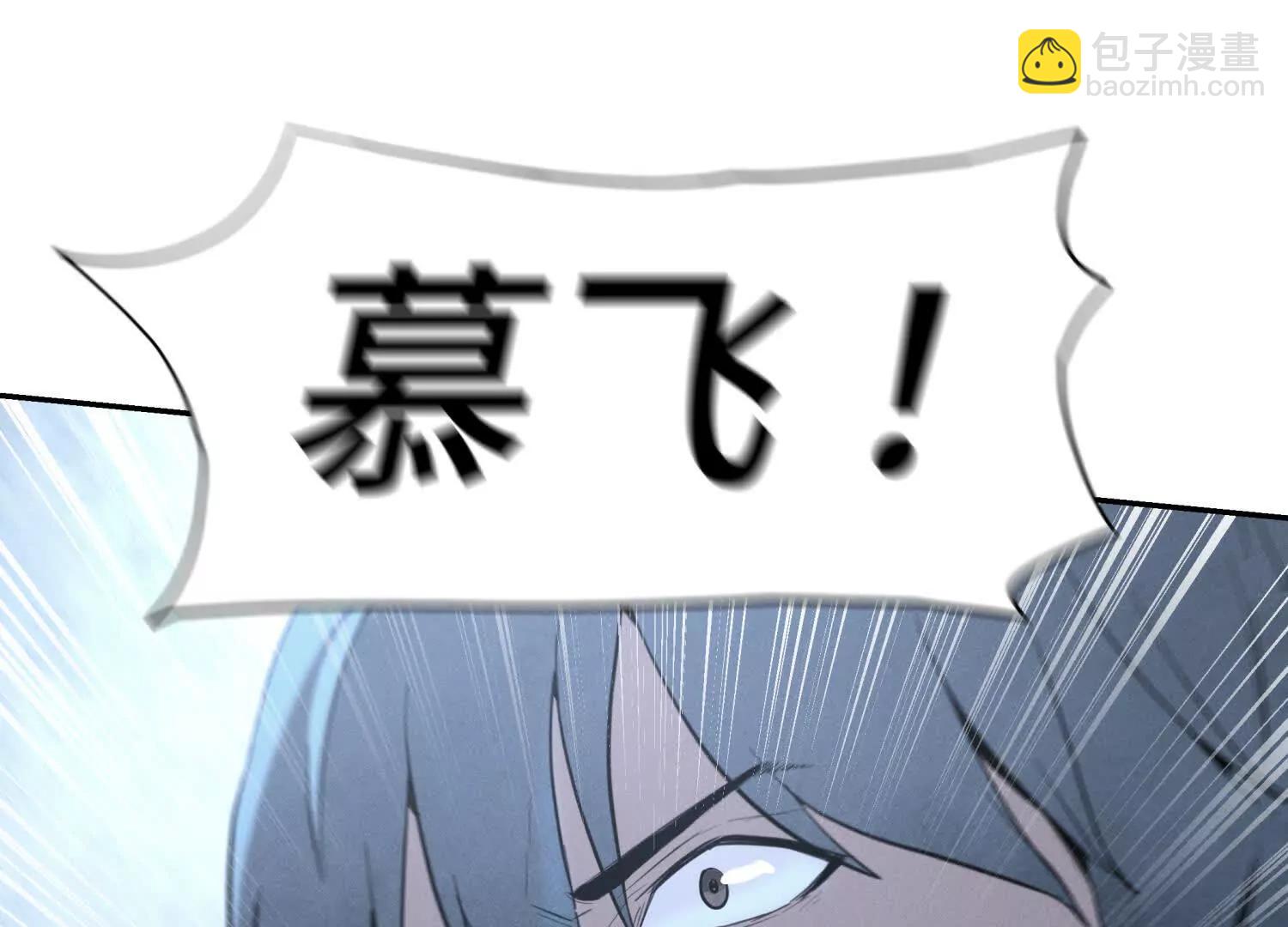 第8话 最后一关67