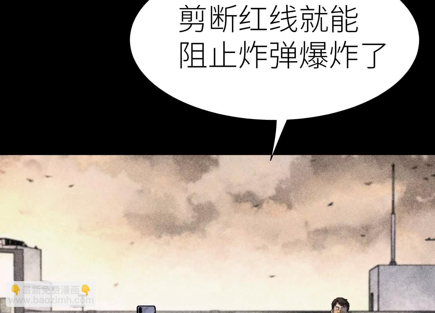 第8话 最后一关7