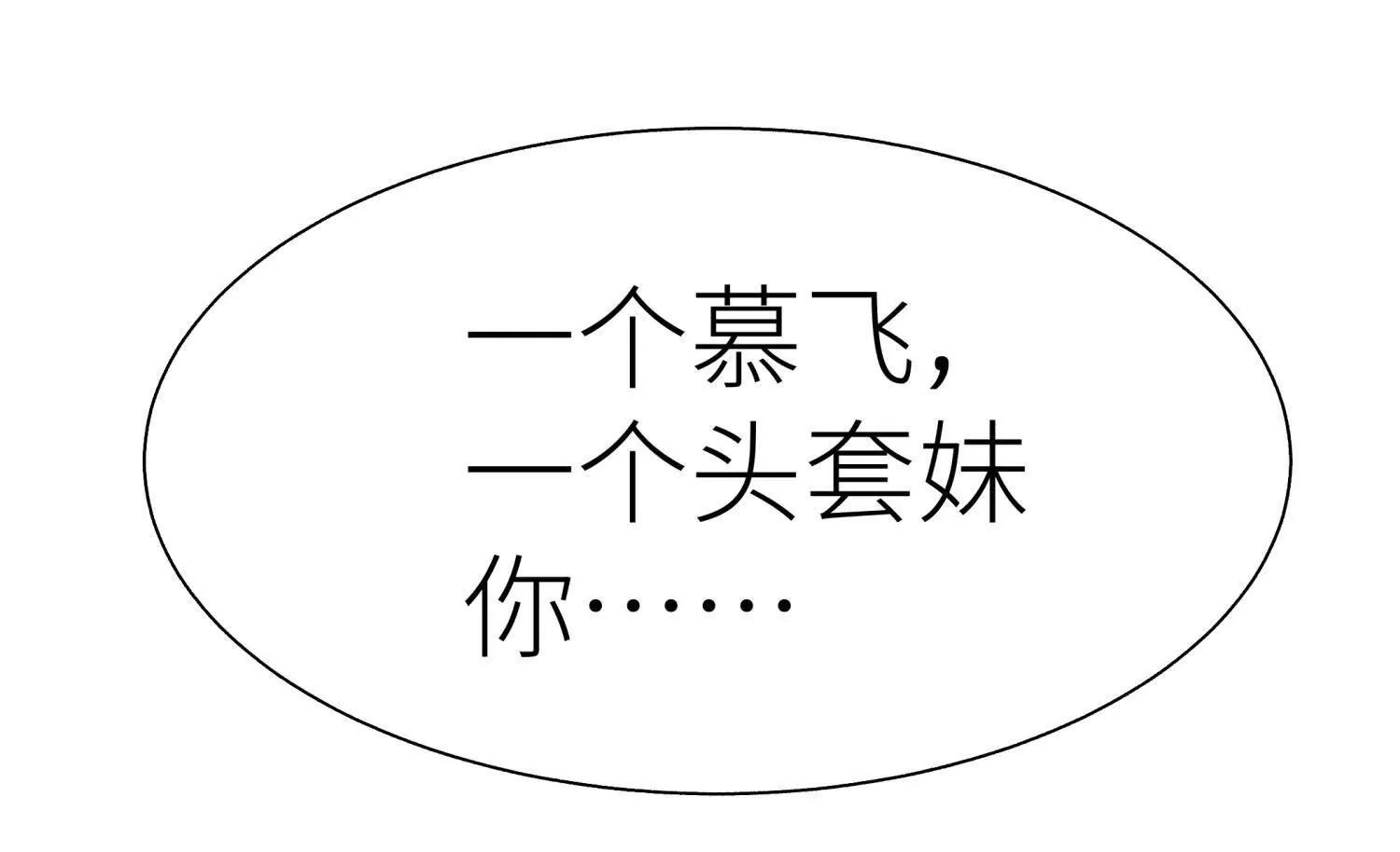 第8话 最后一关94