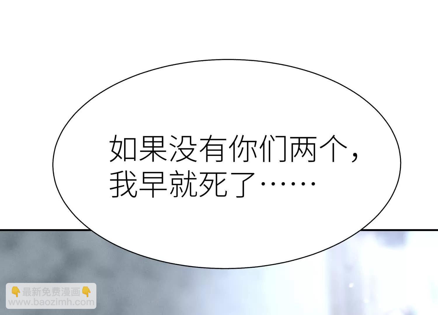 第8话 最后一关95